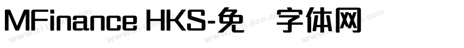 MFinance HKS字体转换